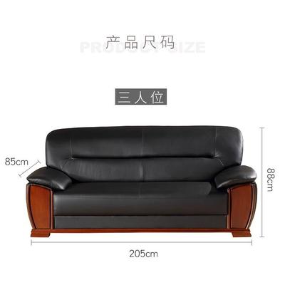 办公沙发组办合现简约会客区接待息区领导公休室洽谈沙发6689三人