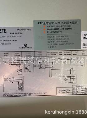 ZXD8H01V5.OZQ0壁挂式通信电源系统4U8V60A室4内交0转直机箱