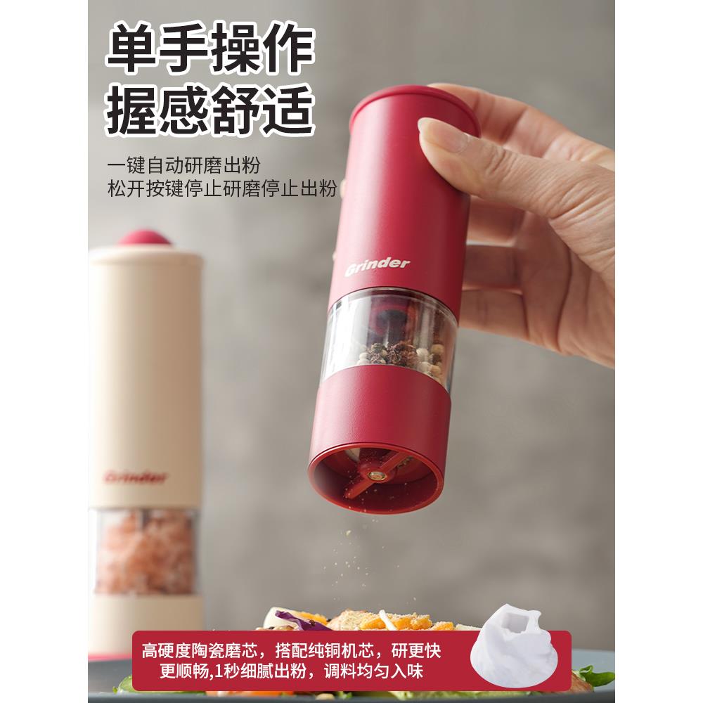 电动胡椒研磨花椒海盐调料瓶F987SJSM罐自器动研磨瓶颜值粒黑胡椒