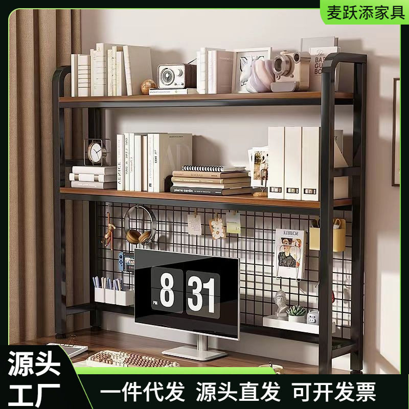 电脑桌多层加高收纳铁艺架子带网格置物架桌面多层书架学生书桌