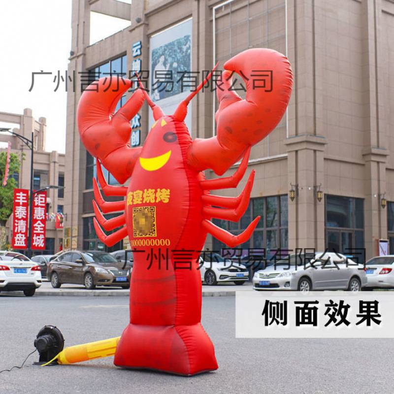 充气小龙虾气模夜光大龙虾会模型螃蟹卡通夜市摆摊 招牌 发光厂家