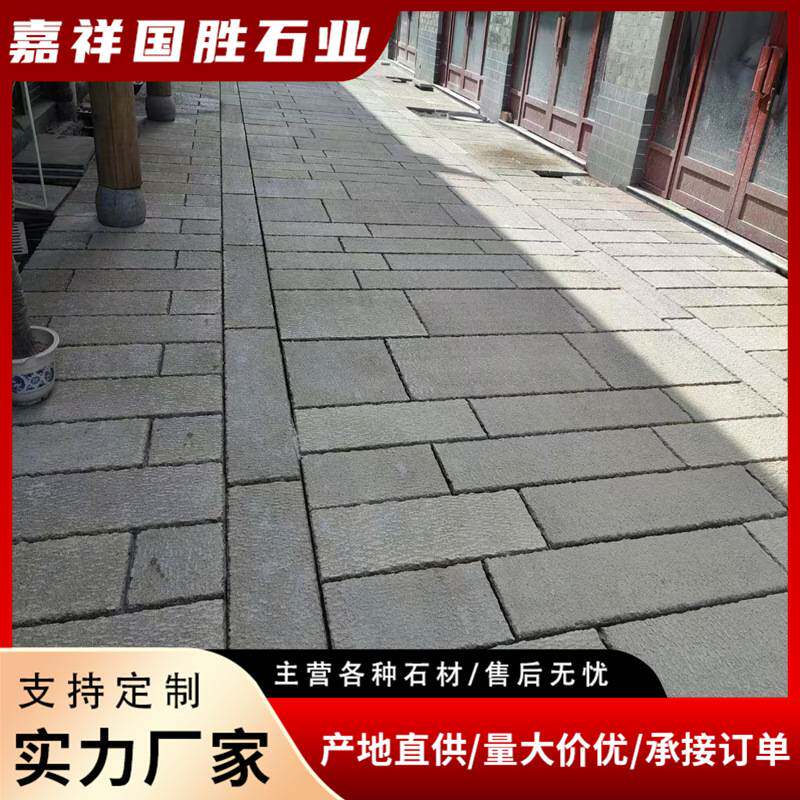 老石板旧石条园林古建台阶石天然老青石仿古铺路石板地铺石材厂家