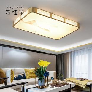 l新中式 顶灯ed客厅现灯代简约大气吸中国风创意413书房餐厅卧室灯