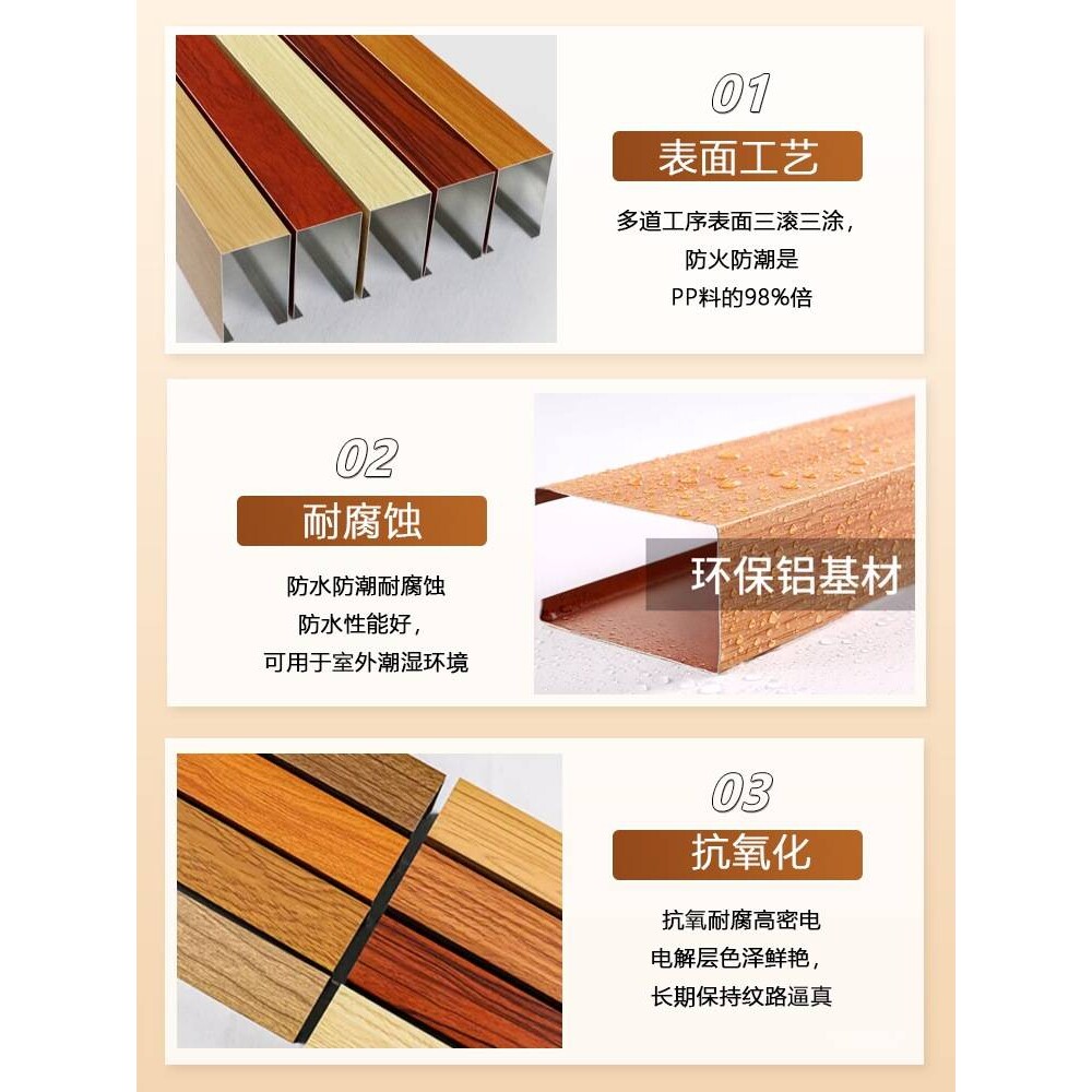 木纹铝方通吊顶材料自装办公室天花板长条装饰阳台铝方通格栅规格