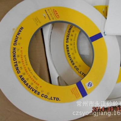 A400*1020磨QUCW高线速砂轮薄片磨床砂轮OS*T牌螺纹砂轮