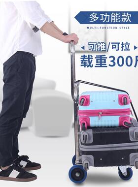 ?不锈F7589MT5行钢折叠李便携爬楼手拉小推车车车拖车拉杆买菜车