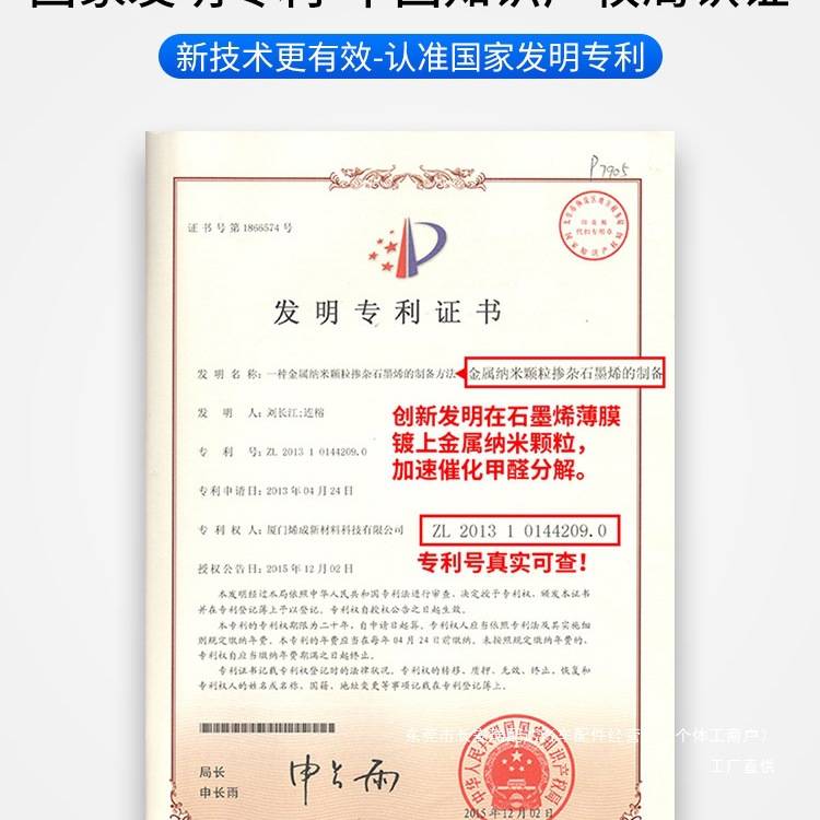 YooCar方形竹炭包活性炭除甲醛除味新车异味车用炭类吸附品爱瑞配