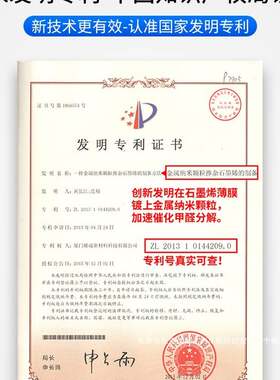YooCar方形竹炭包活性炭除甲醛除味新车异味车用炭类吸附品爱瑞配