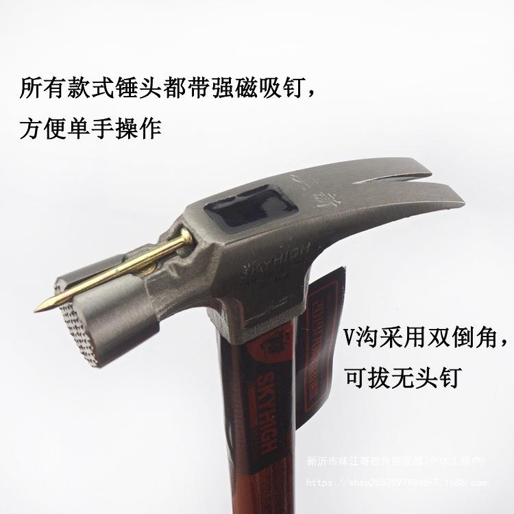 新工具特钢绝缘柄羊角锤子纯头钢木工铁澳锤工地铁榔J01M欧钉锤带