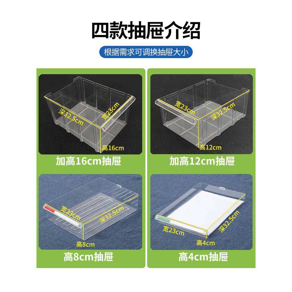 a4文件柜合抽屉式据同zb-3资档案凭证多层分料类样品收纳整理效票