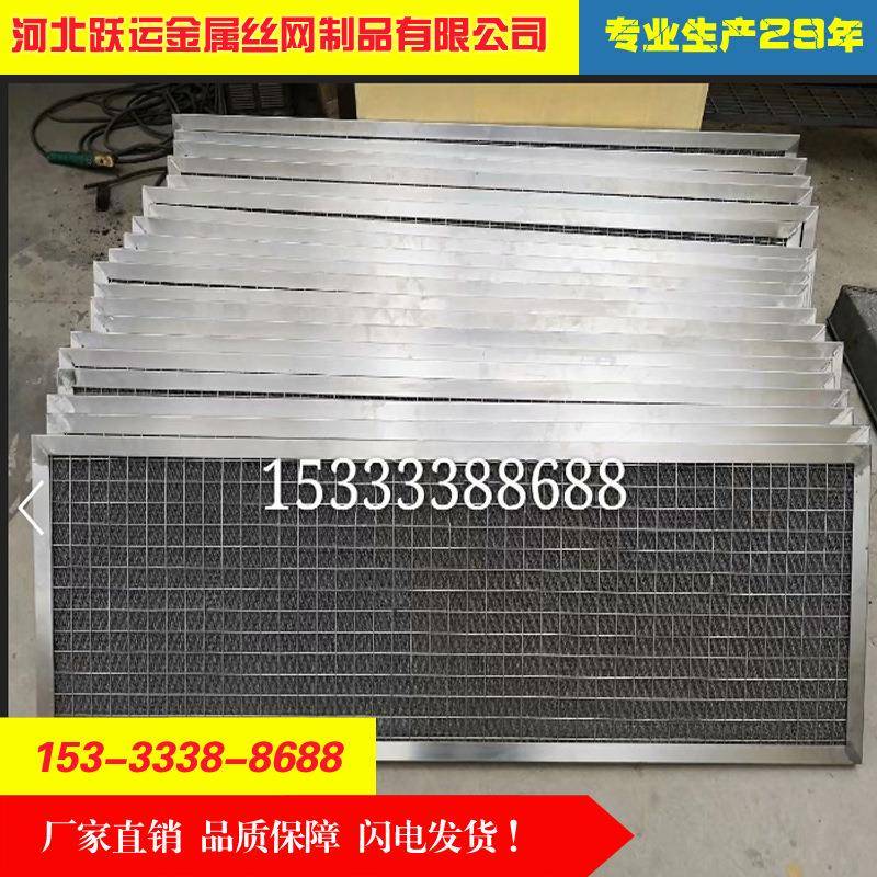 不锈04液过滤网/边框过滤汽标准型网/除尘网/油钢气分器/油烟净化