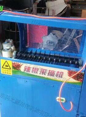 台式摘果机设朝天椒类一重体式采摘备GLH全自动抽吸式双收果机