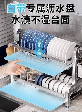 水台304不沥锈放碗架F97765T9厨房置物架碗碟收纳架水碗物盘碗钢