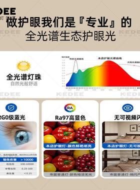 普瑞高显指大LLE灯路桌眼面防眩护灯全光谱儿学生学习童立式落地
