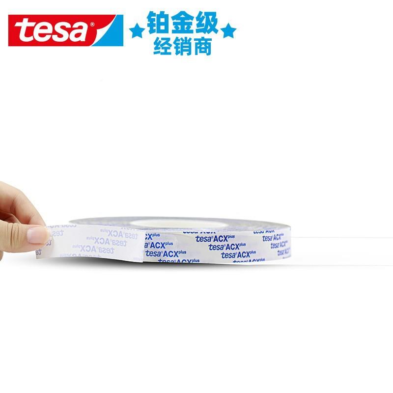 德丙莎21tsa7054e的透明烯酸泡面双面胶带半透明建筑材料玻璃粘接