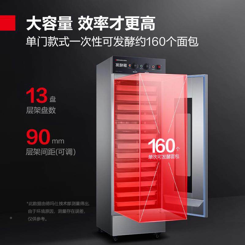 玛仕商用发酵箱烘德焙全自动面包馒头醒发不钢NIS恒发酵锈温柜FJX,机械设备,消毒灭菌设备,淘宝优惠券,粉丝福利购,淘宝优惠卷