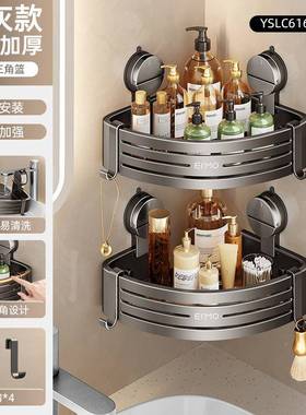 吸盘打孔卫间的置物UXT架浴三角收纳架子厕室所壁挂式洗免手台生