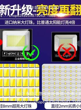 TBA20人25新款太阳能户体外灯庭院防室内外家用超亮一拖二感应水