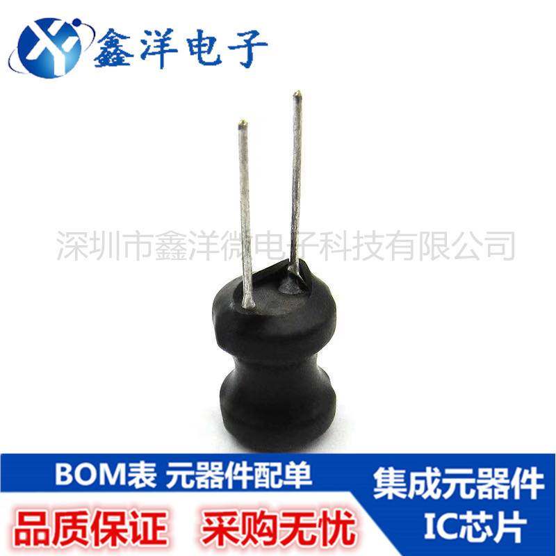 工字型功率电感 0810 4.7mH 铜线圈 工字电感 φ 8x10mm