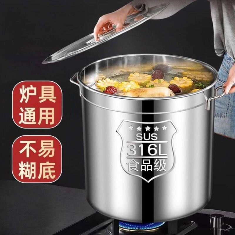 幼儿园304不锈钢汤桶手提式储油桶家用油桶带盖食堂水桶厨房冰桶