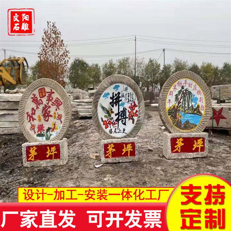 老旧石磨片刻字 景区公园摆件公园小路踏步磨盘石 民间石磨盘装饰