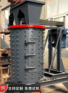 立式粉碎机复矿青石红石河石钢渣陶VPS瓷玻璃地卵板砖立式合粉碎