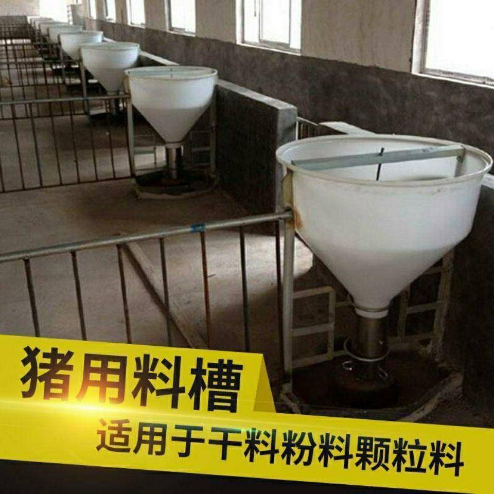 用湿料槽下料猪器不干锈钢猪食槽干湿分离自育肥猪料槽HTE料桶动