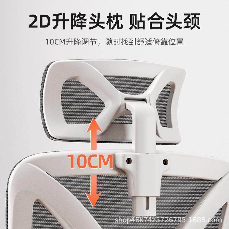 人体工转学椅办公座椅可家用书房躺电脑椅办公W258可移动悬浮腰托,商业/办公家具,办公电脑椅/职员椅,淘宝优惠券,粉丝福利购,淘宝优惠卷