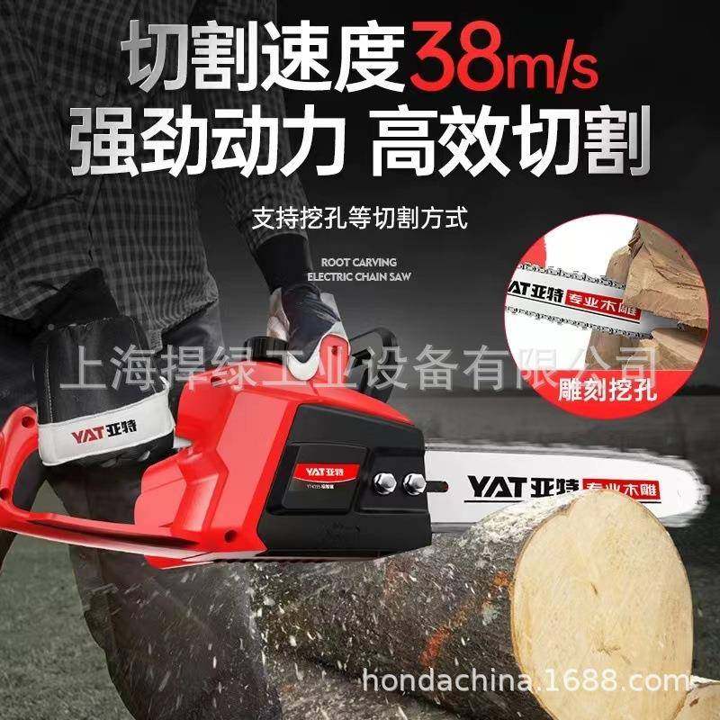 特YT亚455高速根雕YT455锯电A锯木雕工大功率打磨打具胚专业电动,农机/农具/农膜,植保机械,淘宝优惠券,粉丝福利购,淘宝优惠卷