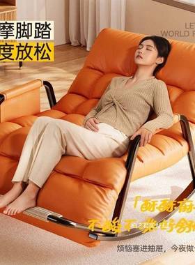 网红摇摇椅JUT躺椅成人人可客睡觉阳台家用休午闲椅子厅休懒沙发