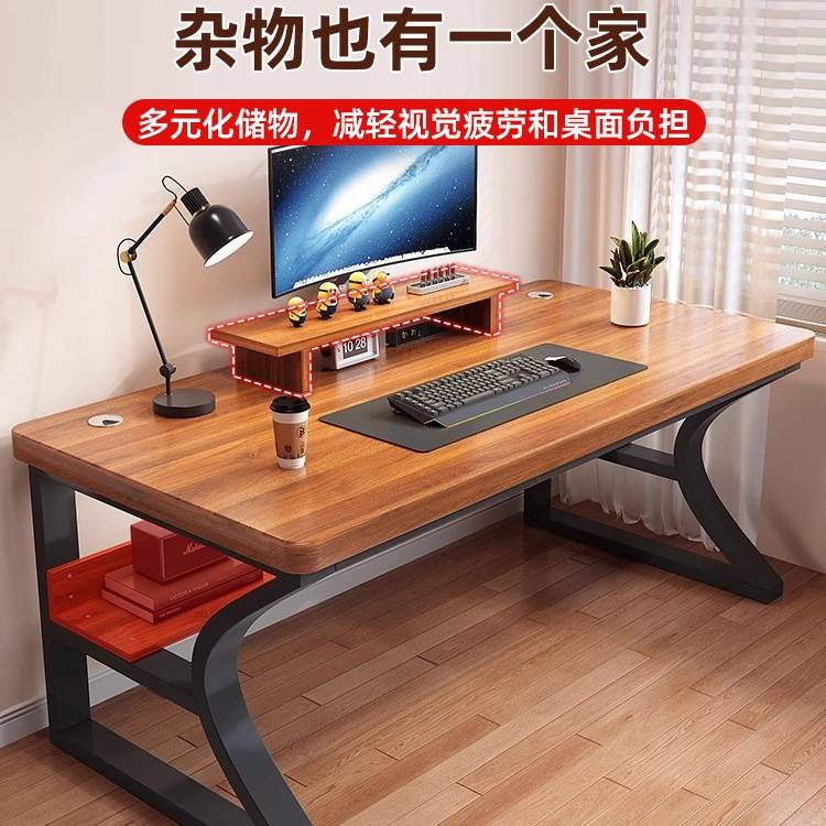 实木电脑桌台式长条办公桌学习书桌学生家用卧室简易电竞桌工作台