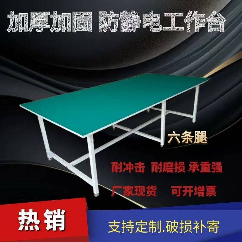 防静电双面带灯工厂操作台高承重实验室车间办公桌包邮一件包邮
