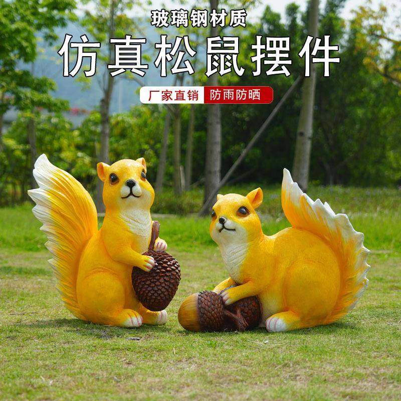 户仿真松鼠外仿真松雕塑园林品别墅幼儿物园庭鼠院玻璃钢动景观花,家居饰品,户外/庭院摆件,淘宝优惠券,粉丝福利购,淘宝优惠卷