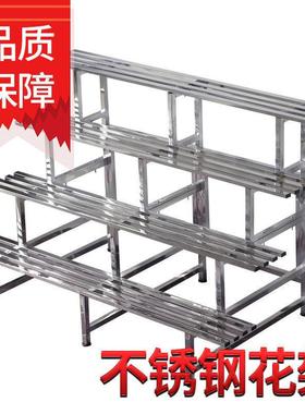 -物不锈nSPE4XBR室外架置架家用阳台花室内客厅花架子户外钢落地