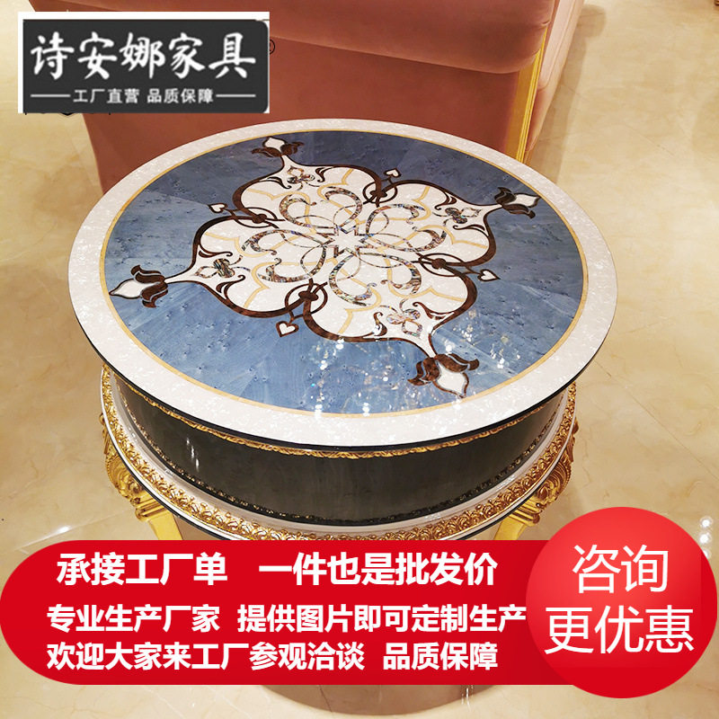 沙发角几欧式新古典别墅样板间实木边几雕刻圆几