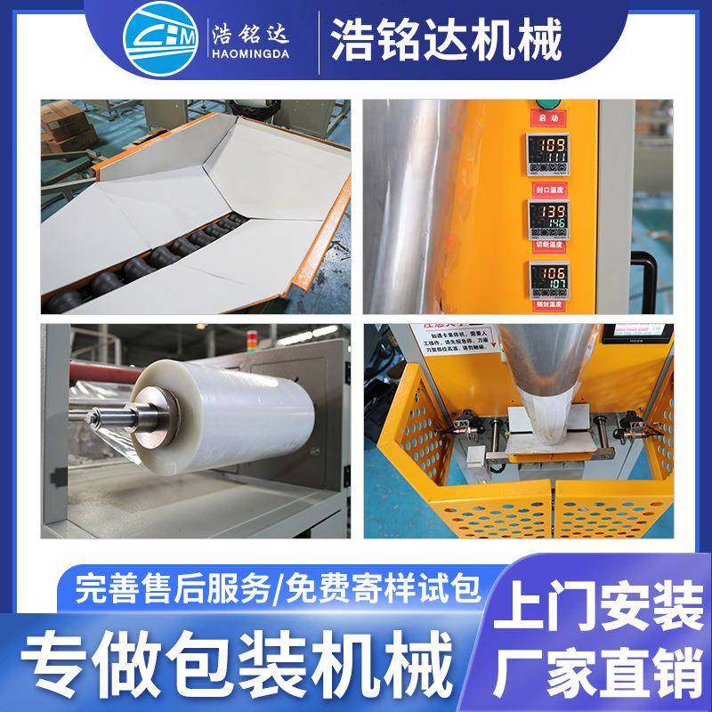 全自打动柠檬脐橙包装单个橙血橙套袋包机水果保鲜机膜子143包装,办公设备/耗材/相关服务,包装机,淘宝优惠券,粉丝福利购,淘宝优惠卷