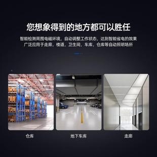 应新品 防感尘L25112ED车库灯吊线波微雷达感灯方通长方形停车场应