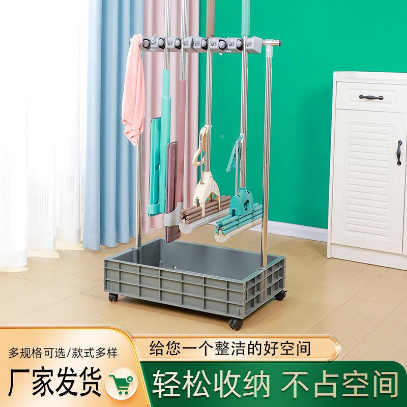 dndKPR移动落地卫式把架不钢置物架放扫把拖布架子教锈室清拖洁生