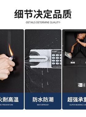 黑色电子保柜密码锁文件密纹资料档物案柜办公室加厚钢YE-BMG-0制