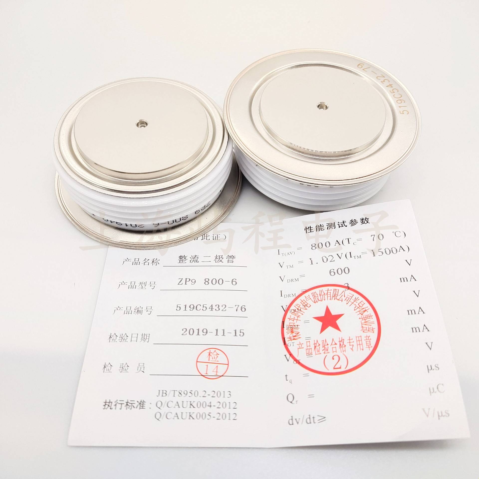 ZP8 600-35南车电力半导体平板型大功率整流二极管