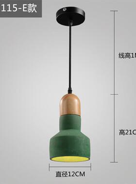 水泥工业吊灯饰餐厅吊灯酒吧美式仿古灯PL564120过道仓库茶餐厅吊