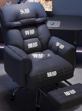 电脑椅家用懒人沙椅寝宿舍电竞QZS直椅办公椅发子卧室可躺休闲室