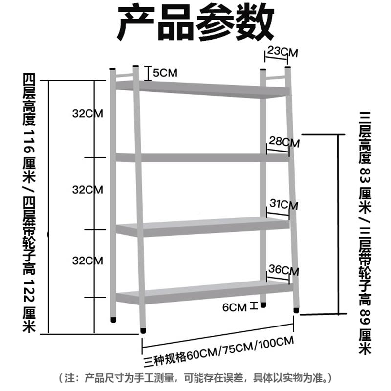 K不锈花钢架多肉支架阳台外室内多层架梯形花架户子移动置物架简8