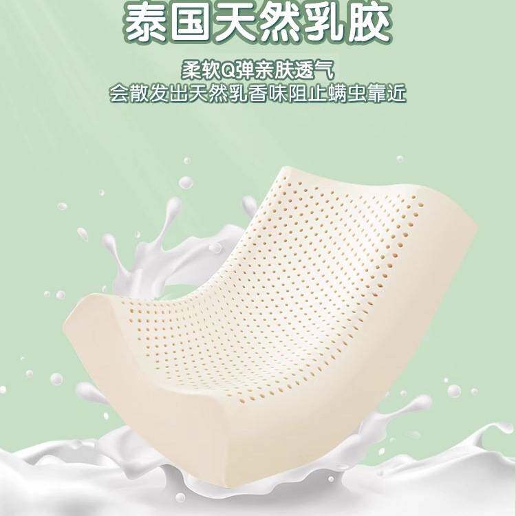 儿童乳胶枕头泰国天然橡胶3岁以上小学生幼儿园宝宝小孩枕芯6