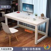电办脑WS813318桌台式 简易桌公桌家用简书约学习桌学生写室字小桌子卧租房