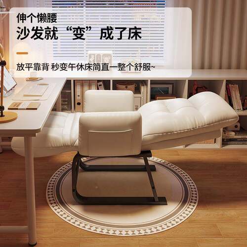 J^折叠躺家可躺可睡懒人沙椅电脑001060椅用两用午休椅办公发椅室