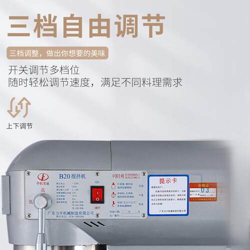 搅拌多商467用自动和面机功能打蛋机机奶全油机拌馅机厨师鲜奶机