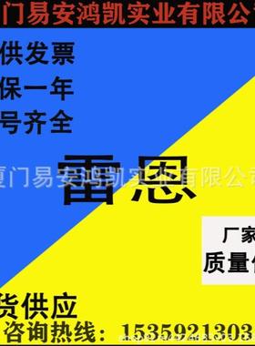 RE.0444R1B0.2CA0007314电机RADIOENERGIE雷恩RE.0444R1B0.06EG