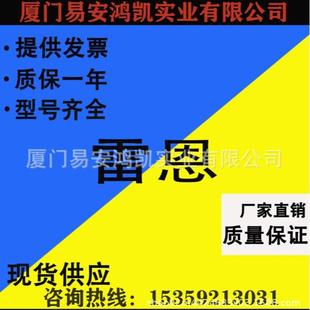 RE.0444R1B0.2CA0007314电机RADIOENERGIE雷恩RE.0444R1B0.06EG