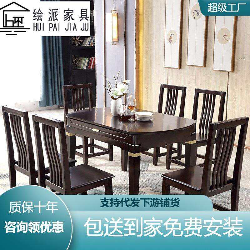 新中式餐桌椅组合伸缩家用圆桌复古可变圆折叠小户型饭桌餐桌用椅,玩具/童车/益智/积木/模型,毛绒/玩偶/公仔/布艺类玩具,淘宝优惠券,粉丝福利购,淘宝优惠卷